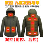 Military color-nine district heating suit / M
