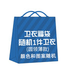 Random color + printing [without velvet] / M [recommended 50-67.5kg ]