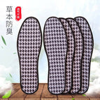 Houndstooth black bag / 36