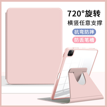Suitable for Huawei Matepad Mini8.8 Protective Case Honor X10Pro11.5 Acrylic Gt2P Case 10Pro