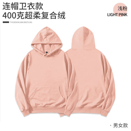 Fleece-lined hoodie round neck sweater customized printing logo group activity party clothes company work clothes printing