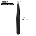 Ltz137 black flat eyebrow clip 1.5 thick