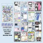 (new) xianmo 4.0 inspiration chip