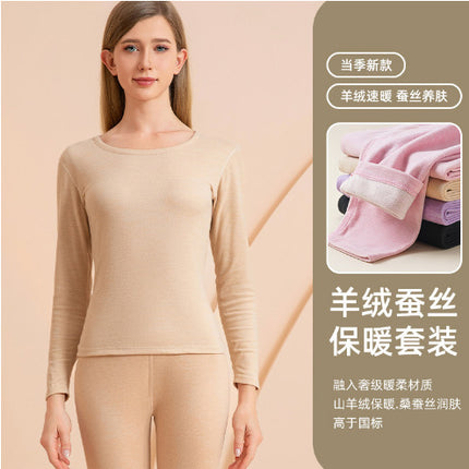 Cashmere Silk Men's and Women's Thermal Underwear Set Winter Brushed Autumn Clothes Autumn Pants Thermal Underwear