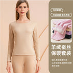 Women's cashmere skin color suit / L