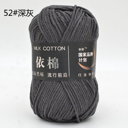 Yimian Four-Strand Milk Cotton Medium-Thick Yarn Ball Crochet Shoes Doll Sweater Knitting DIY Material Kit Combed Cotton Thread