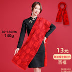 Small Baifu style 180cm*30cm / According to the size of the picture