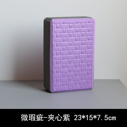 [Welcome to Price-comparison] High-density Yoga Brick for Adults and Children Dancing Special Practice Leg Press Brick EVA Dance Brick