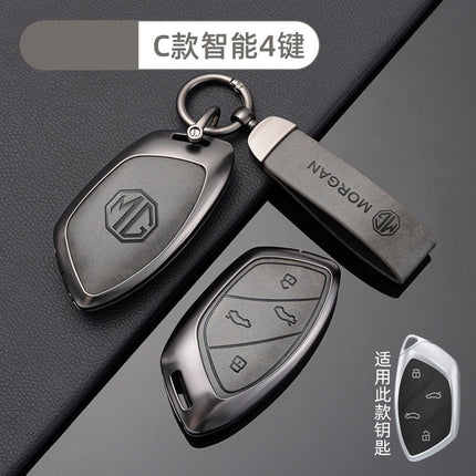Applicable to MG 5 Key Set 6pro/zs/mg5 Men's and Women's hs Shell Ruiteng Pilot Scorpio mg4 Car Premium
