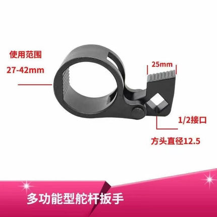 Multifunctional steering gear steering rod wrench steering gear ball head extractor remover screw pull rod disassembly tool