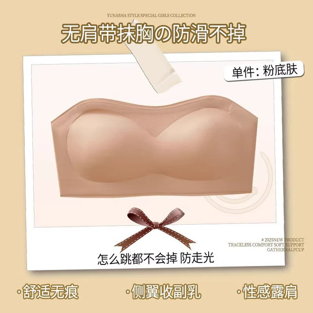 Skin Color Liquid Foundation Strapless Intimates for Women with Small Breasts, Non-Falling, Push-Up, Non-Slip, Invisible Off-Shoulder Tube Top Wrap Bra for Summer