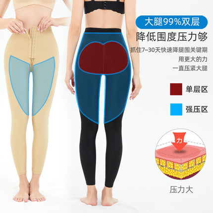 TOAO liposuction post-body-shaping pants large calf ring suction liposuction pants phase I hip-lifting pressure pants special leg-shaping pants summer