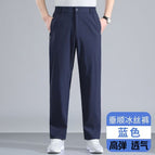 Open-waist ice silk pants [navy blue] / L【weight 45-57.5kg】