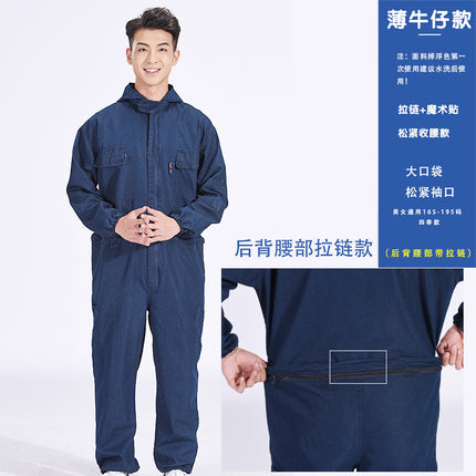 One-piece Denim work clothes painting welding dustproof site machine repair cotton one-piece work protection clothes suit with cap