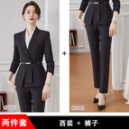 Black suit + pants / S