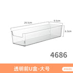 4686.u-shaped storage box-1 large size, cannot be stacked [without lid]