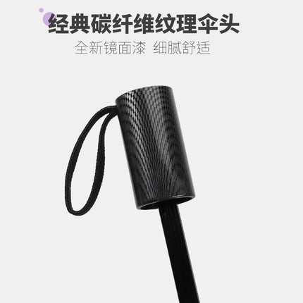 115cm Double Enlarged Ultra-Light Umbrella, Sunny and Rainy Umbrella, Dual-Use Vinyl Sunscreen Sun Umbrella, Carbon Fiber Manual 70% off Umbrella