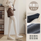Oatmeal white-stockings / One size fits all [thick velvet 400g]