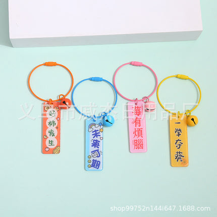 Double-sided good persimmon acrylic text key chain every exam will pass creative and practical small gift wire ring pendant
