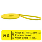 Lemon yellow (2-15LB)