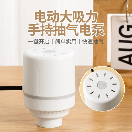 Electric Pump Vacuum Compression Bag Air Pump Universal Us Standard Suction Type Vacuum Pump Household Air Pump 110V European Standard Fast