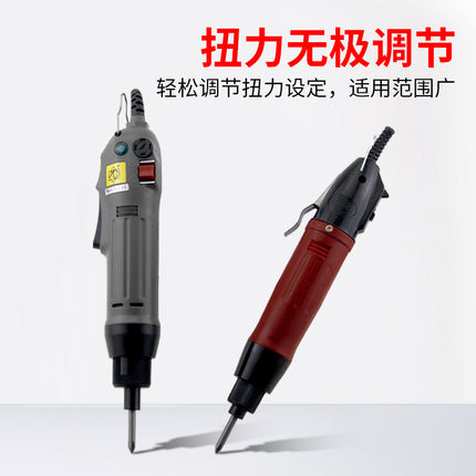 Electric screwdriver small in-line wired electric screwdriver torque speed adjustable adjustable electric screwdriver