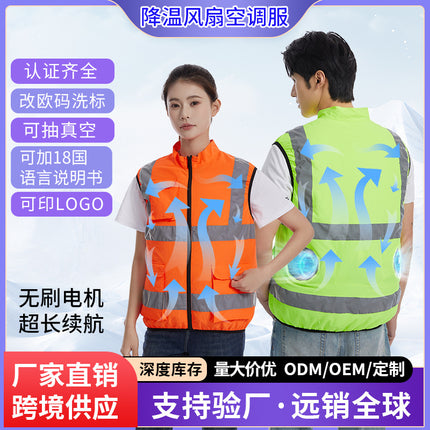 New outdoor cooling air conditioning overalls men's sanitation road administration reflective strip fan clothing summer air conditioning clothing vest