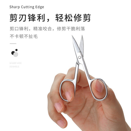 Eyebrow Scissors, Small Scissors, Stainless Steel Eyebrow Trimming Scissors, Curved Eyebrow Trimmer, Tailor Scissors, Beauty and Makeup Tools, in Stock