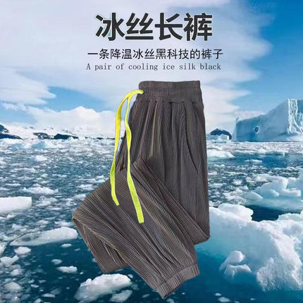 Ice Silk Pants Boys Summer Trendy Brand Quick-drying Nappy Pants Teenagers All-match Handsome Air-conditioning Pants All-match