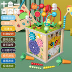Ten-in-one treasure chest 1.3