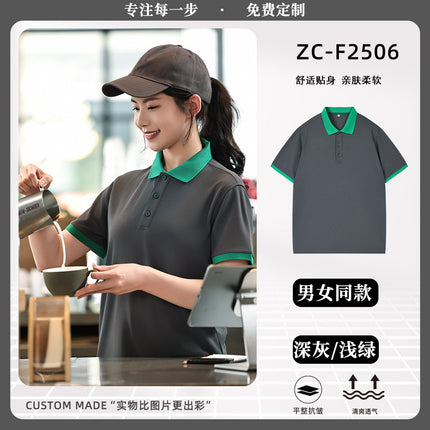 Coffee Shop Workwear Polo Shirt with Custom Printed Logo Summer Lapel Milk Tea Shop Catering Staff Uniform Short-Sleeved T-Shirt