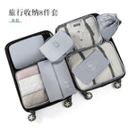 Gray / Eight-piece hook set