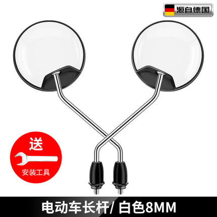 Electric Car Rearview Mirror battery car reflector scooter reversing short lever bicycle wide angle applicable to yadiaima