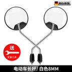 Long Rod White 8mm