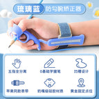 [Glaze Blue] Anti-hook Wrist/Length can be adjusted at will
