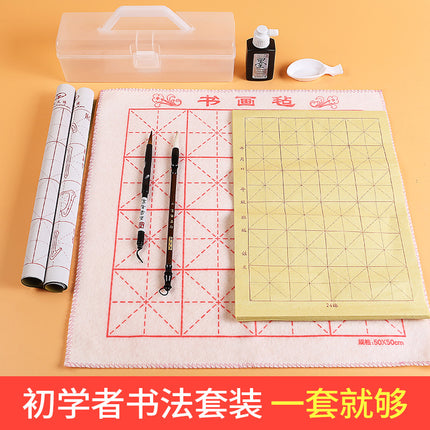 Student Calligraphy Set 16-Piece Set with Water Writing Cloth, Pen, Ink, Paper, Inkstone, Four Treasures of the Study, Beginner's Entry-Level Brush Calligraphy Set