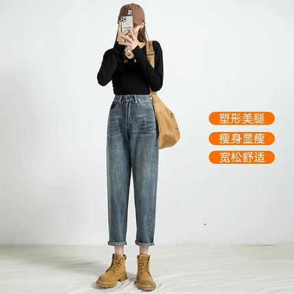 High Waist Slim Dad Jeans Women's Design Sense 2024 New Explosions Summer Loose Little Harem Pants
