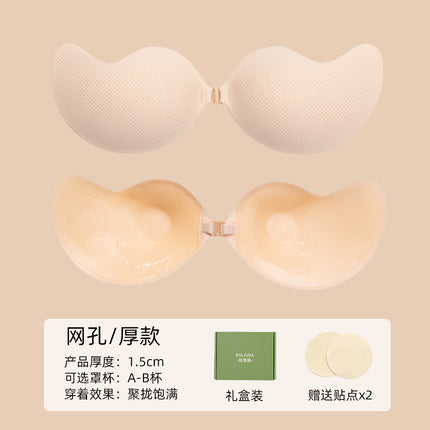 Breathable Mango Cup Chest Sticker Summer Thin Silicone Chest Sticker Push-Up Invisible Anti-Glow Breast Sticker Special for Wedding Dress Sling