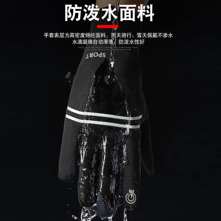 Cycling Warm Gloves Men's Autumn and Winter New Outgoing fleece-lined Thickened Windproof Cycling Touch Screen Non-slip Warm Gloves