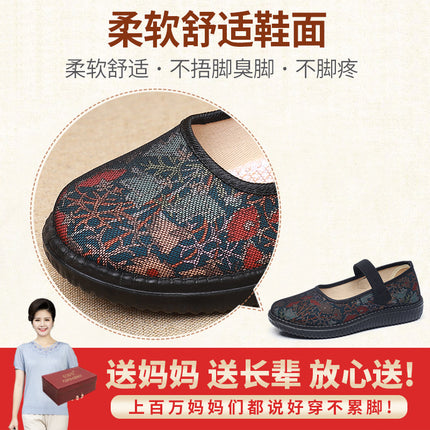 Old Beijing Cloth Shoes for Women, Non-Slip Soft-Soled Shoes for Mothers, Middle-Aged and Elderly Women, Genuine Brand New Women's Shoes