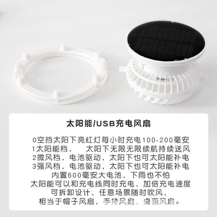 Summer Large Brim Electric Sun Hat Fan Hat Men's Anti-Uv Fisherman Hat Sun Protection Sun Hat Women