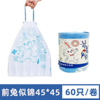 [drawstring-qiantu sijin] 45*45, 60 pieces per roll, individually packaged