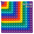 12x12 multiplication (purple dot 20cm)