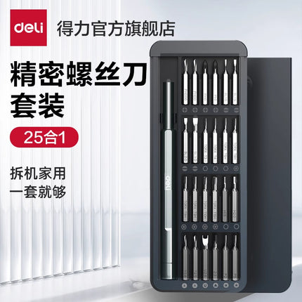 Powerful Tools Screwdriver Set Small Screwdriver Collection Household Mobile Phone Laptop Disassembly Dust Removal Tool