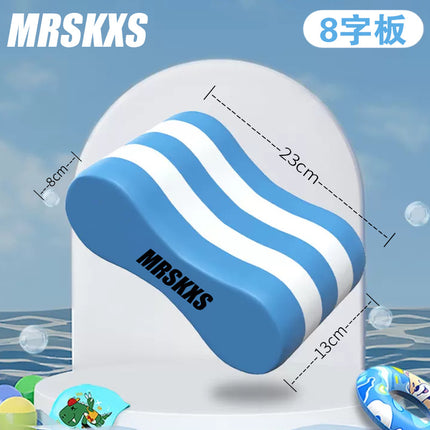 EVA Swimming Clip Leg Board Beginners Swimming Posture Correction Eight-character Floating Board Large Buoyancy Adult Children Training Floating Board
