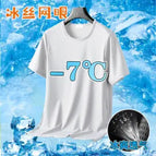 Ice silk mesh short sleeve white / M【 within 40-47.5kg】