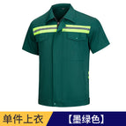 Dark green short-sleeved top / S-160 (42.50 kg-45.00 kg