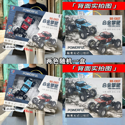 Children's Two-way Remote Control Off-road Climbing Car Toy Boys and Girls Points Exchange Training Organization Enrollment Gift Box