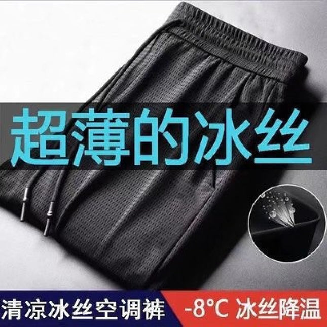 Cheap and Affordable Cool Wide-Leg Pants Sports Plus Size Pants Men's Ice Silk Casual Pants Summer Thin Mesh Quick-Drying Pants