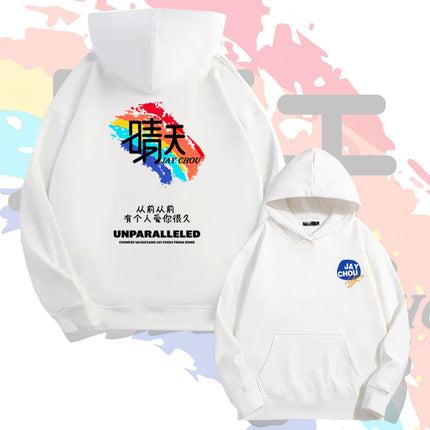Jay Chou Song Sunny Day Hooded Pullover Sweat Men's Autumn Youth Fashion Brand Loose Shoulder Long Sleeve Top